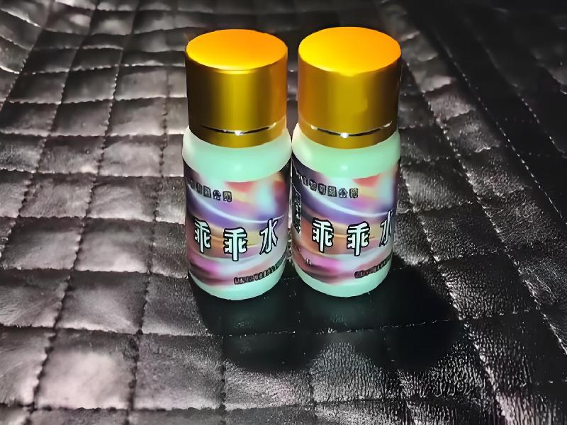 女士专用红蜘蛛8741-tb型号